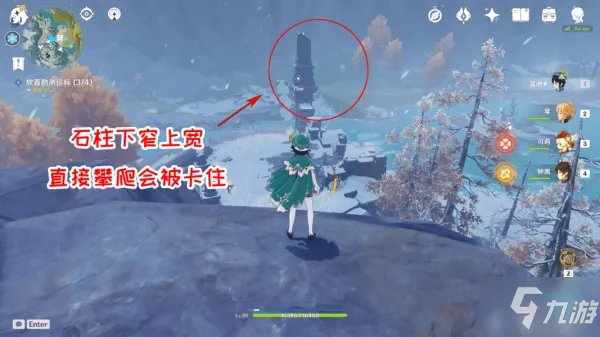 《原神》信标位置全介绍 雪山大勘测攻略