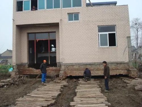 房子平移费用怎么算