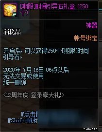 《DNF》史派克在哪 史派克位置一览