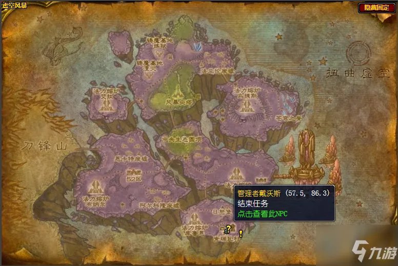 《魔兽世界》战斗法师达斯利克任务怎么做 战斗法师达斯利克任务攻略