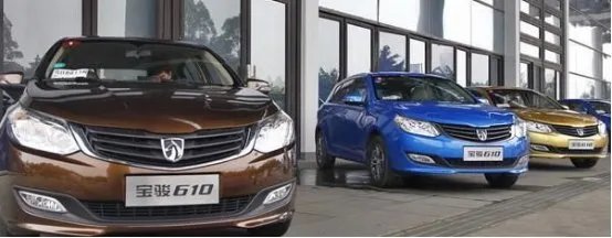 宝骏610怎么样？值得买吗？