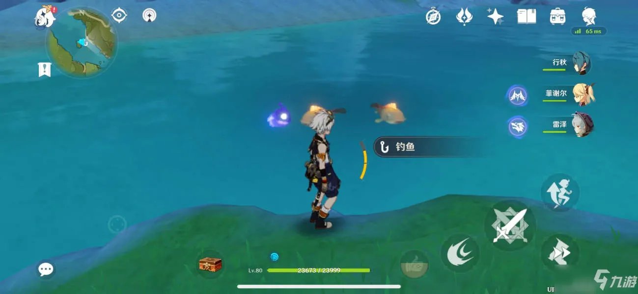 《原神》钓鱼地点哪个好