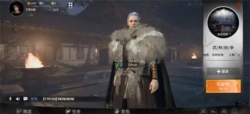 武侠乂手游武林纷争攻略 大乱斗全教学