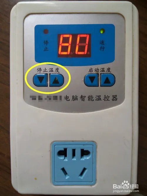 智能温控器怎样使用