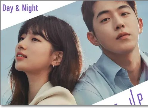 start up韩剧什么时候播