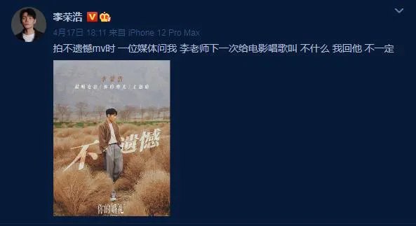 你的婚礼主题曲叫什么名字
