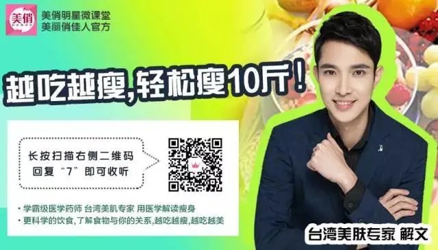 擦护肤品的顺序是什么？