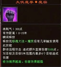 天龙八部天山派正确选择绝学秘籍