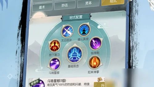 《无极仙途》仙魔奇遇任务怎么做 仙魔奇遇任务攻略