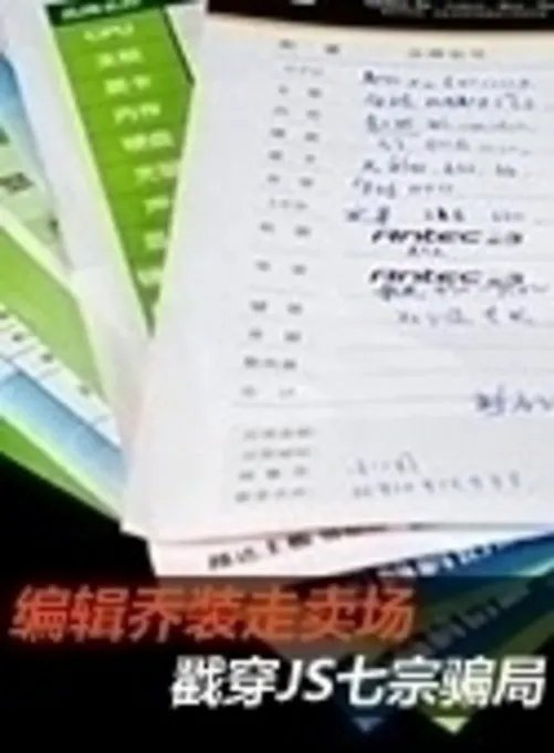 玩法多样有亮点 实测《COD Online》