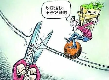 沈阳二套房首付提高至50%，如何评价这样做的目的？
