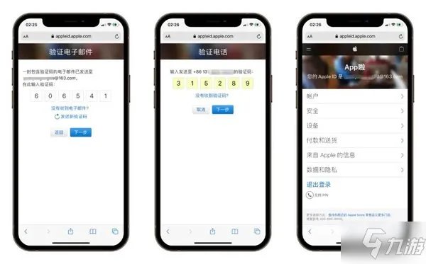 lol手游台服ios如何下载 台服苹果下载方法