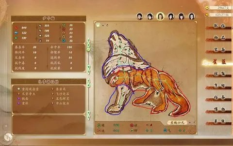 《古剑奇谭》星蕴图文加点攻略