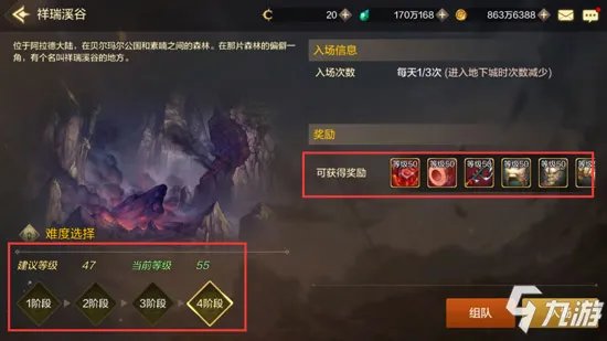 DNF手游史诗装备大全 史诗套装获得方法