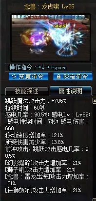 DNF女气功86刷图加点 瘦腿改版后必看