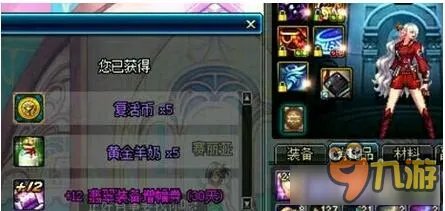 dnf风云崛起任务怎么做 dnf风云崛起任务攻略