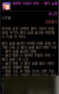 dnf火焰结晶体获取攻略