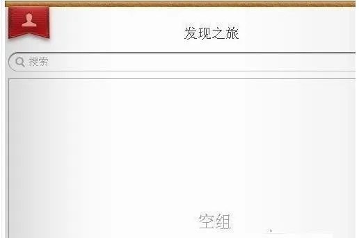 iphone群组怎么设置