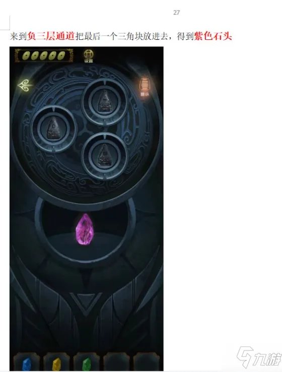 《隐秘的怪谈》猫女之夏第五章怎么通关 猫女之夏第五章通关技巧攻略