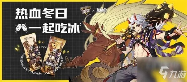 原神联动蒙牛随变活动全图文教程 联动蒙牛随变活动全攻略