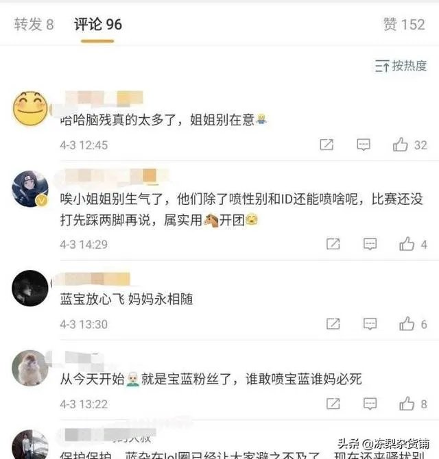 lol：厂长被偷ID事件重演，网友反应却和上次截然不同，没一个IG粉帮他说话，如何评价？