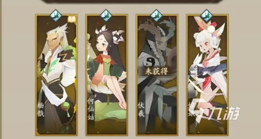 神仙道3伙伴推荐 神仙道3好用的四族伙伴分享