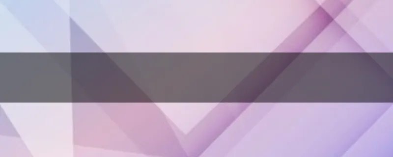 永祥新能源上班怎么样？