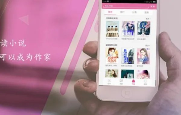 有什么小说平台可以发表文章的吗？