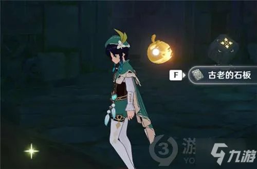 《原神》柴门二郎任务完成攻略教程 柴门二郎任务制作方法教程