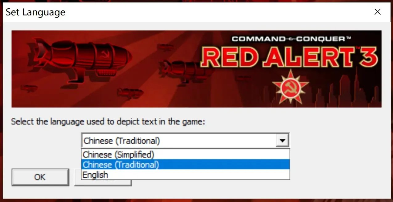 《红色警戒3》Steam版汉化补丁与使用教程