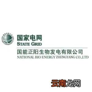 电厂化学招聘，电厂有化学专业岗位吗？