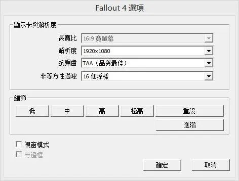 国产Steam主机芒果玩加评测 大型游戏的简便方案