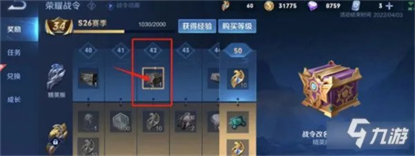 王者荣耀改名卡怎么免费获得 快速获取方法