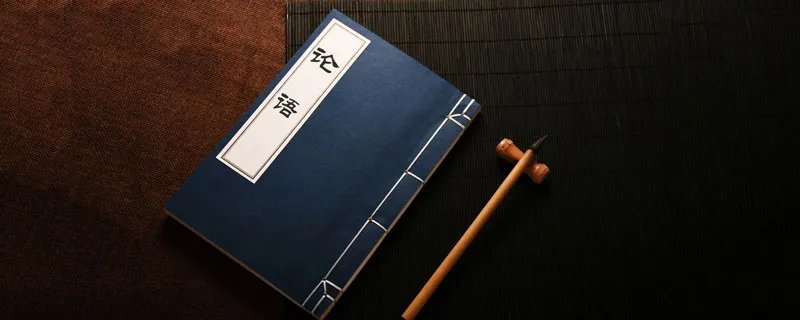 不惑之年是多少岁