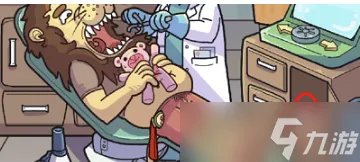 脑洞大侦探牙医怎么过