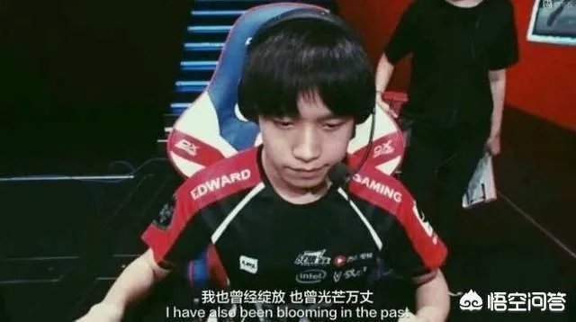 厂长首发近100%参团率，scout发条四杀，EDG拿下WE，对此你怎么看？