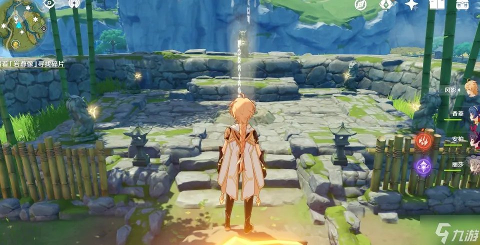 原神沿着岩尊像寻找碎片怎么做