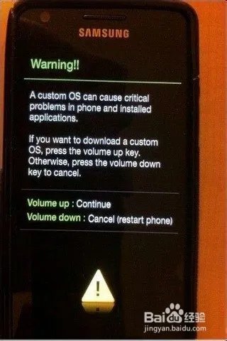 三星i929刷机教程