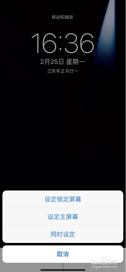 抖音一束光壁纸在哪 抖音怎么拍一束光壁纸特效