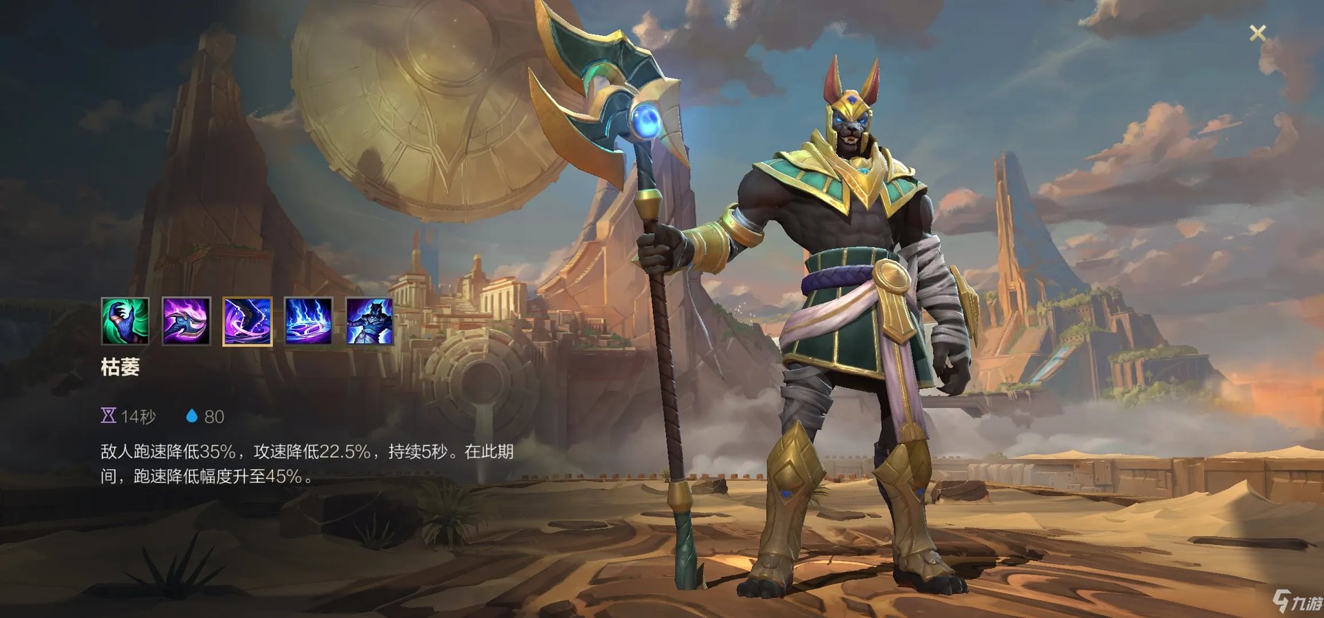 LOL手游上单内瑟斯如何对线 狗头符文及出装怎么选择