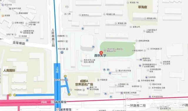 西华大学怎么样？