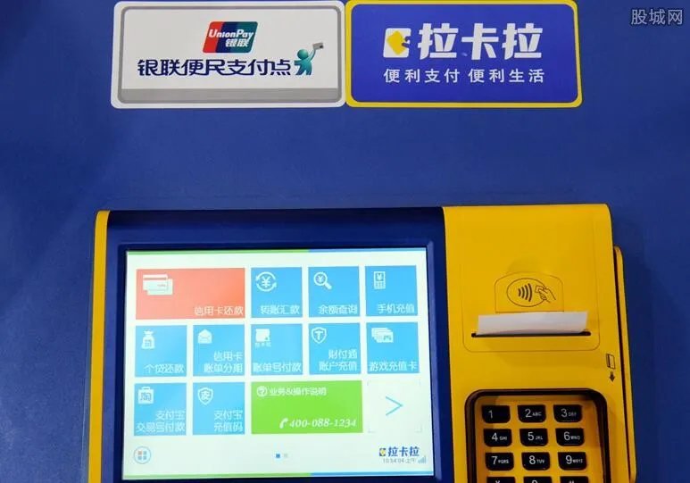 拉卡拉手续费怎么算？ 为大家揭开详细收费标准
