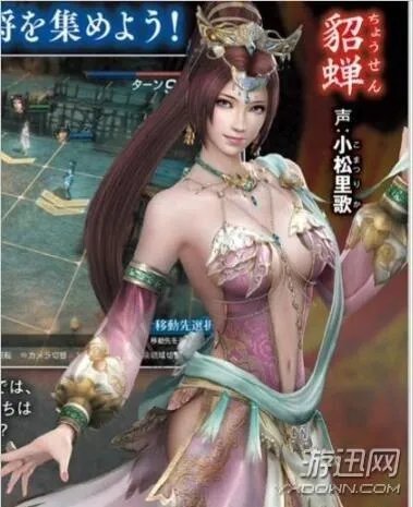 无双乱舞4.27攻略图文详细（天绊镜系统介绍 快来收了貂蝉）