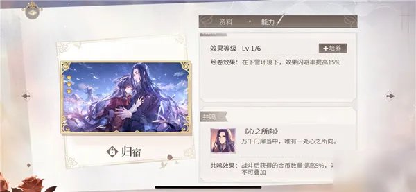 时空中的绘旅人TE绘卷怎么样 TE绘卷效果分享