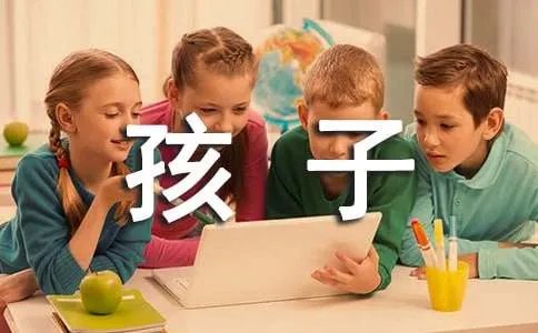 梦见老婆生孩子是什么意思