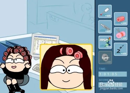 办公室偷懒小游戏攻略