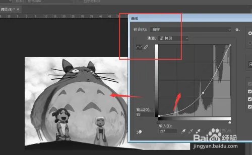 PS中怎么用通道来抠图【通道抠图方法】