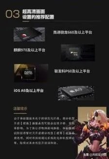 玩王者荣耀用什么手机？
