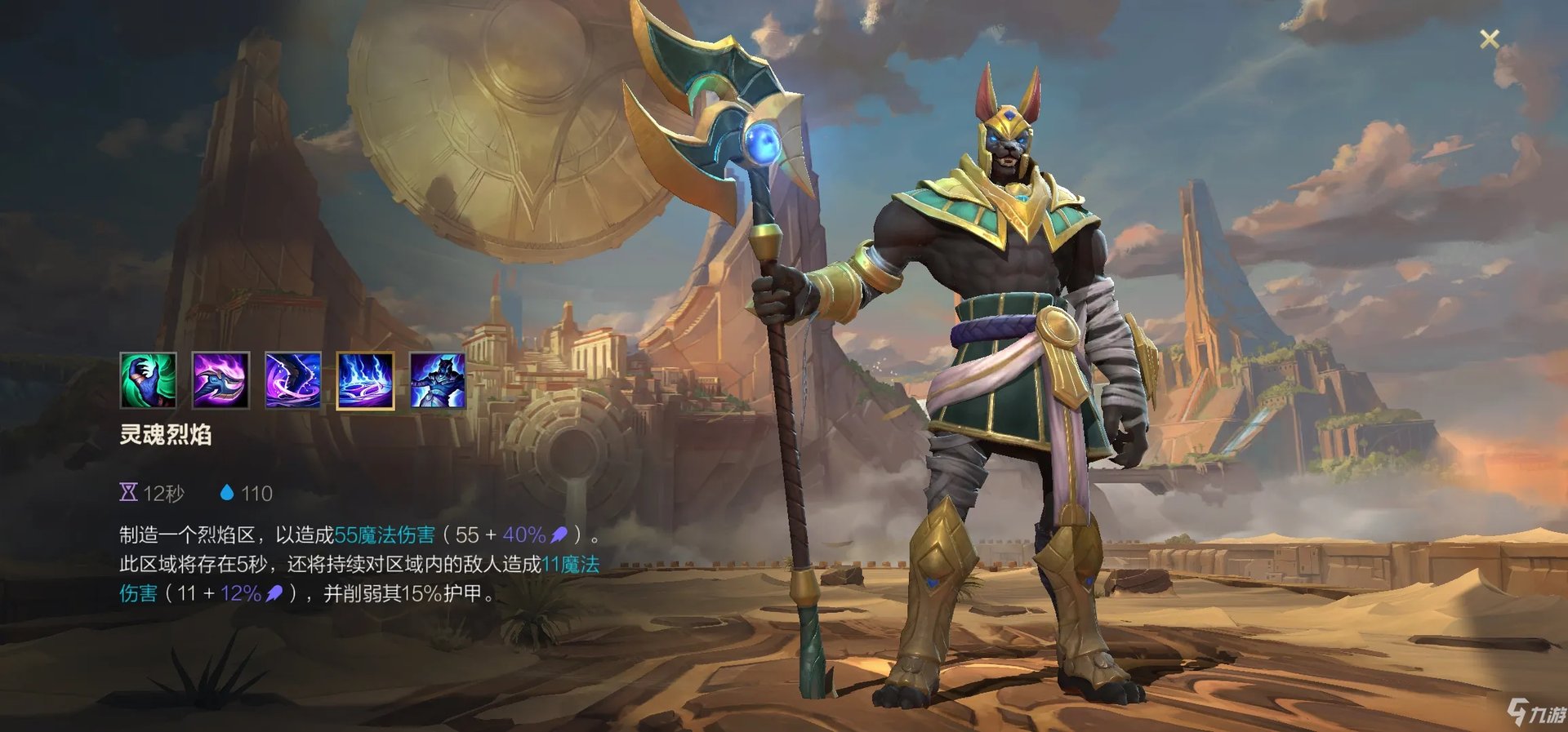 LOL手游上单内瑟斯如何对线 狗头符文及出装怎么选择