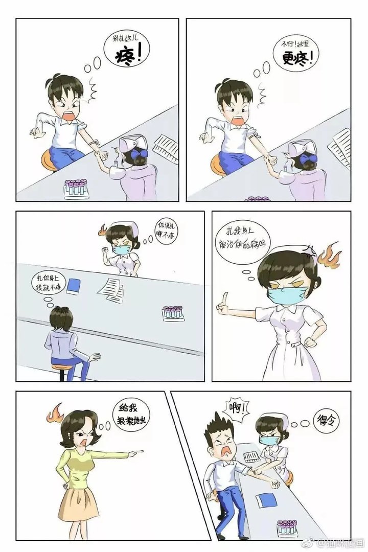 “护士，你怎么抽我这么多血？是不是要拿去卖？”